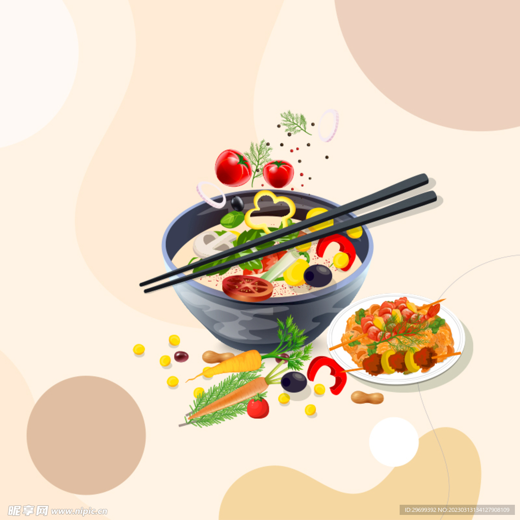 美食