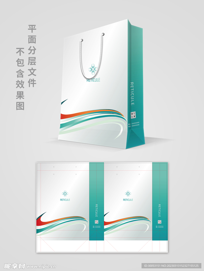商务手提袋