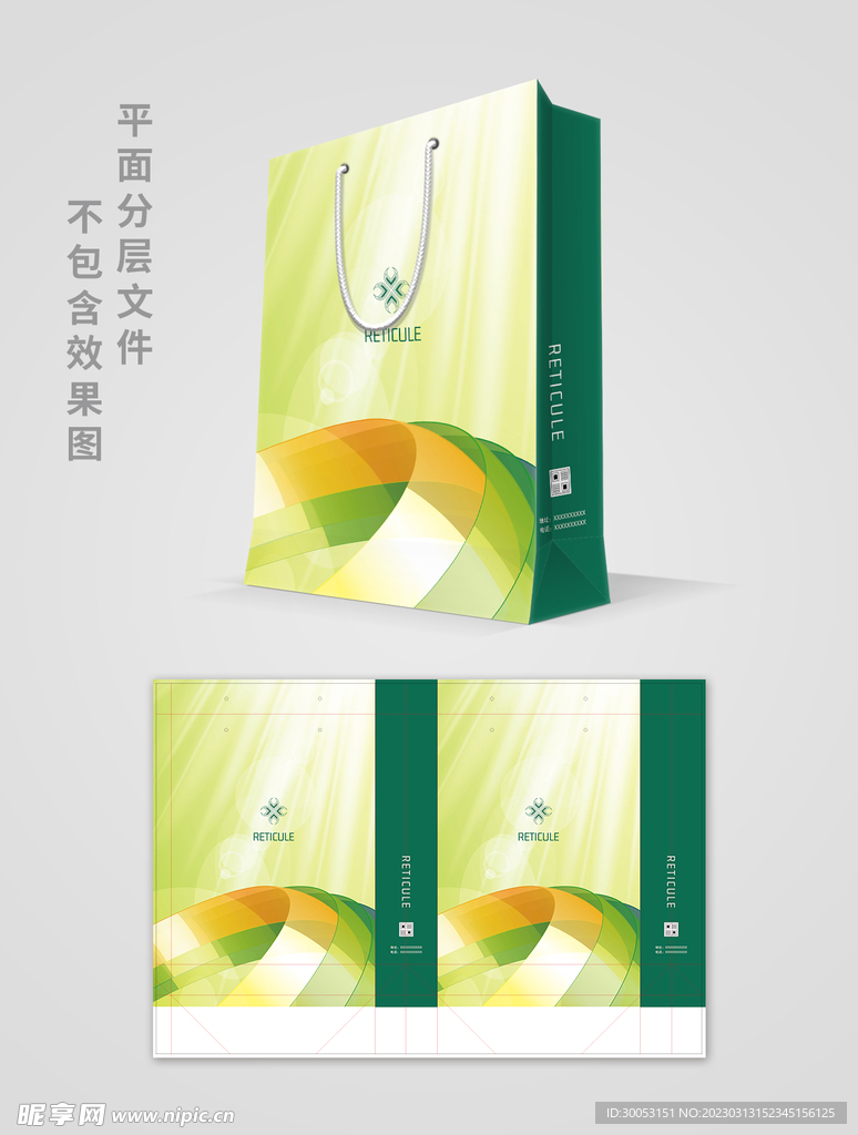 商务手提袋