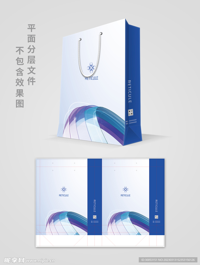 商务手提袋