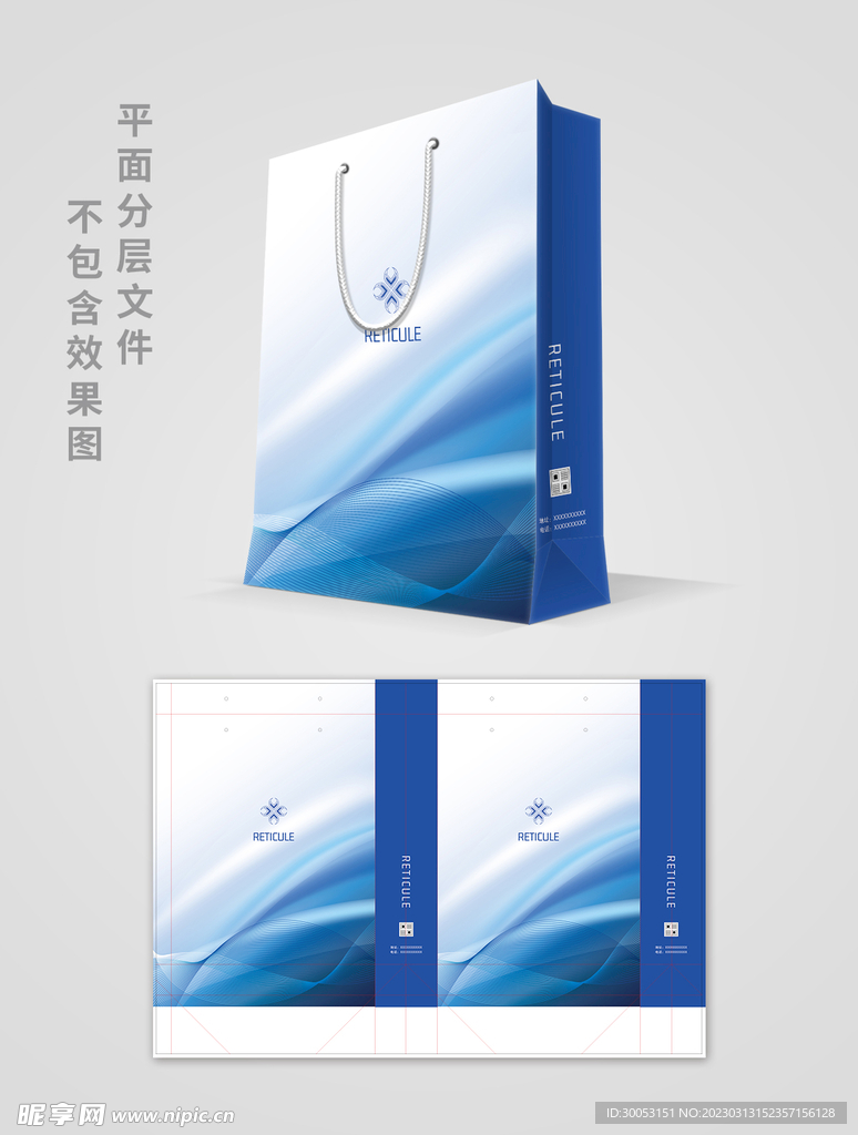 商务手提袋