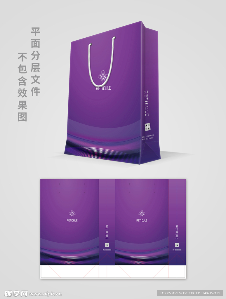 商务手提袋