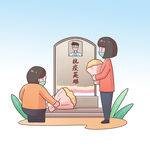  扫墓 
