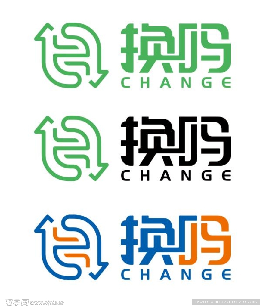 换吗logo