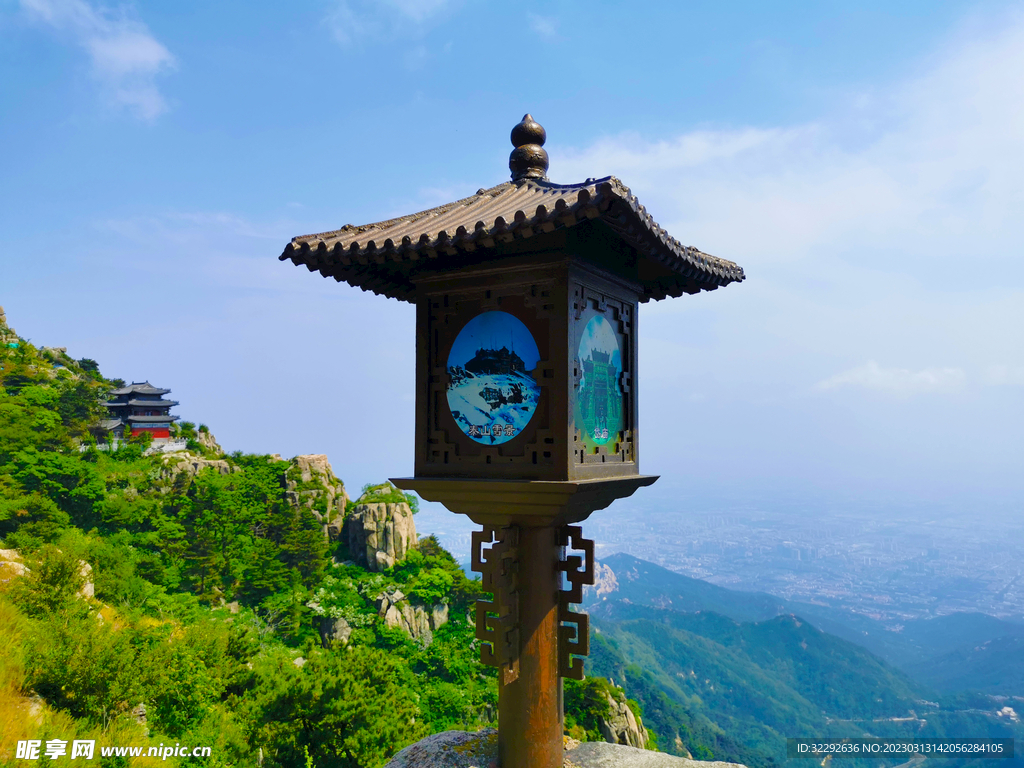 泰山风景