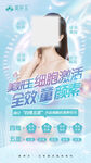 美妍玉童颜素