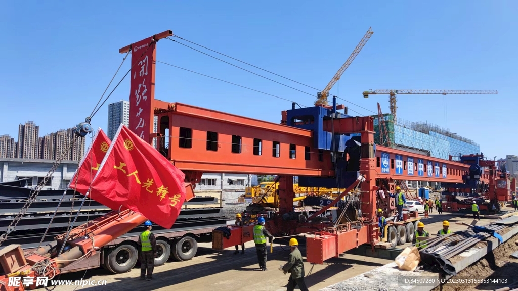 铁路建设