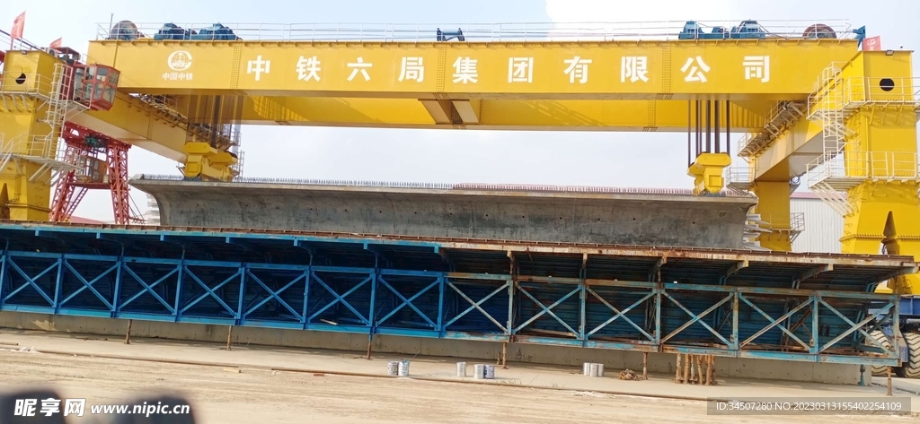 铁路建设