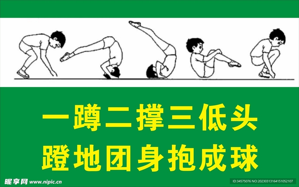 绿色