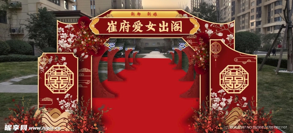 家装效果图