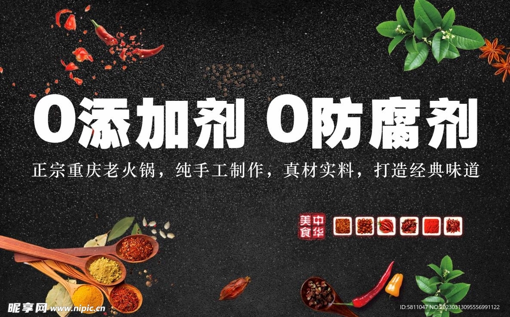 0添加