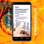 眼滴 眼部护理