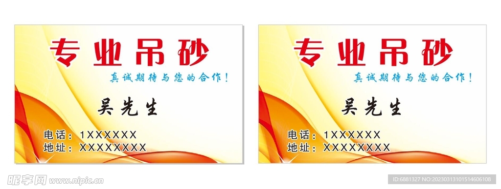 专业吊砂出租