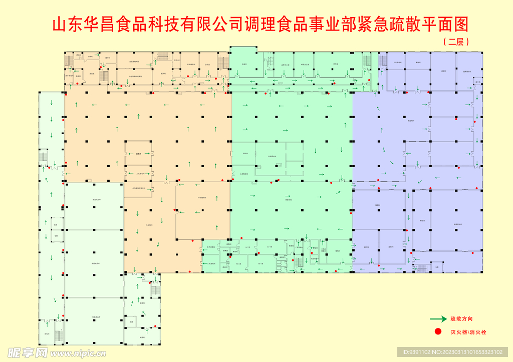 消防平面图