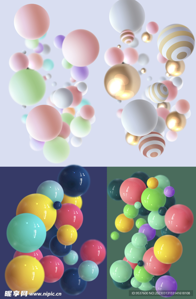 四款3D立体彩色球体合集贰