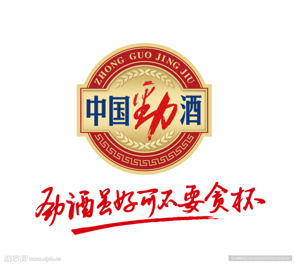 劲酒logo