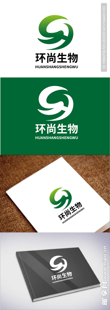 生物标识设计