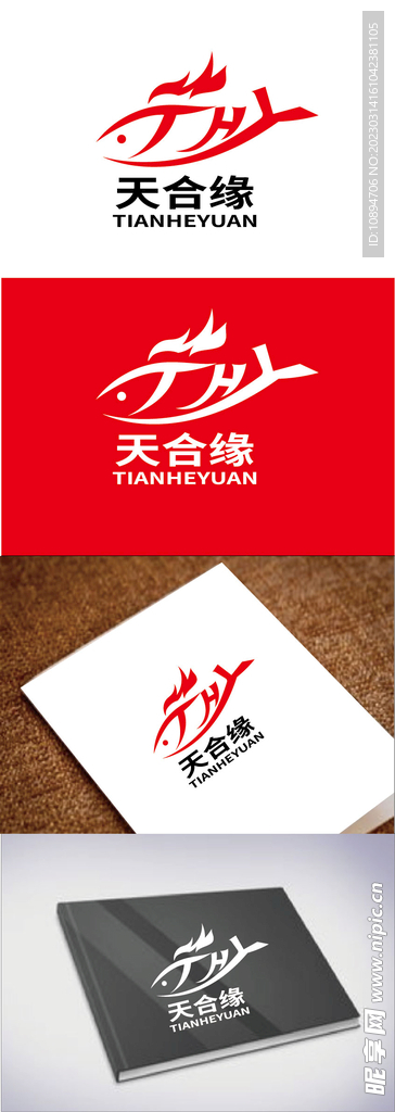 餐饮标识设计