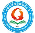 层台镇前进小学校徽