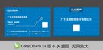 简约名片