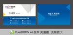 简约名片