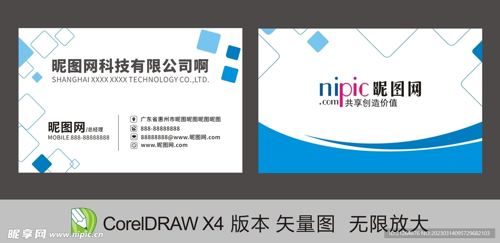 简约名片