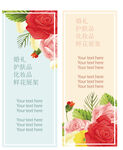 手绘花卉