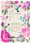 手绘花卉