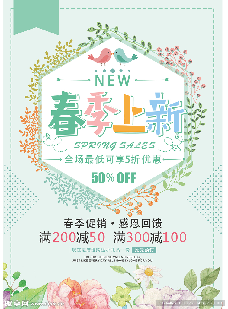 手绘花卉