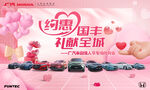 约惠女神