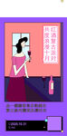 喝红酒的女人插画