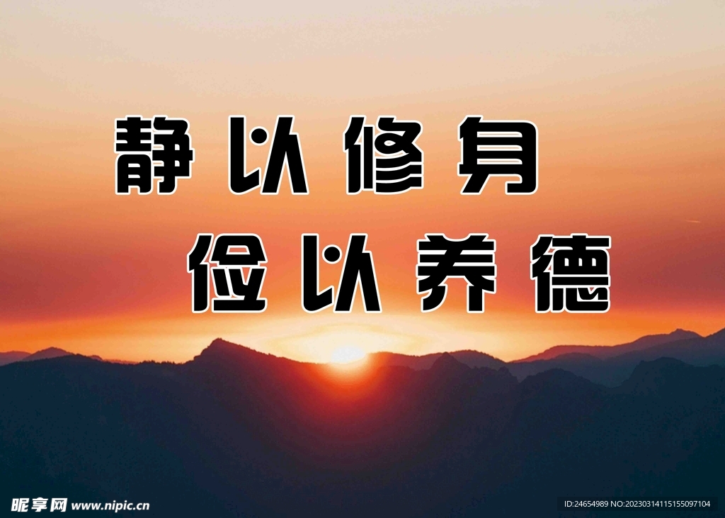企业文化