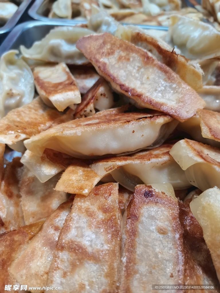 煎饺