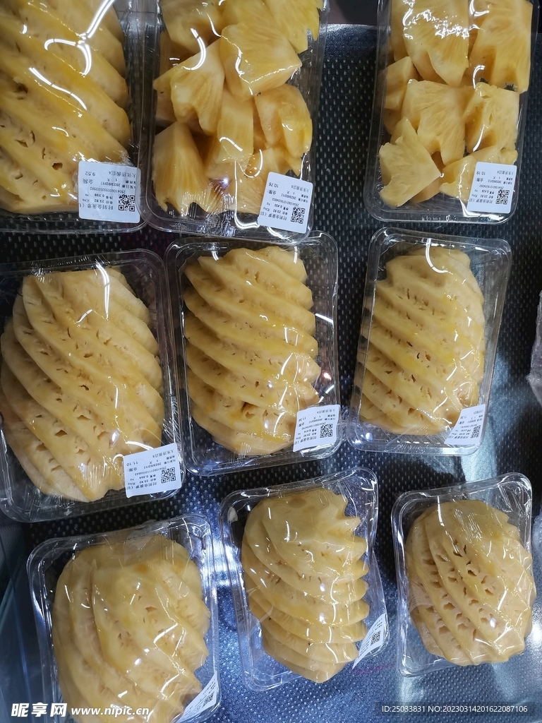 菠萝