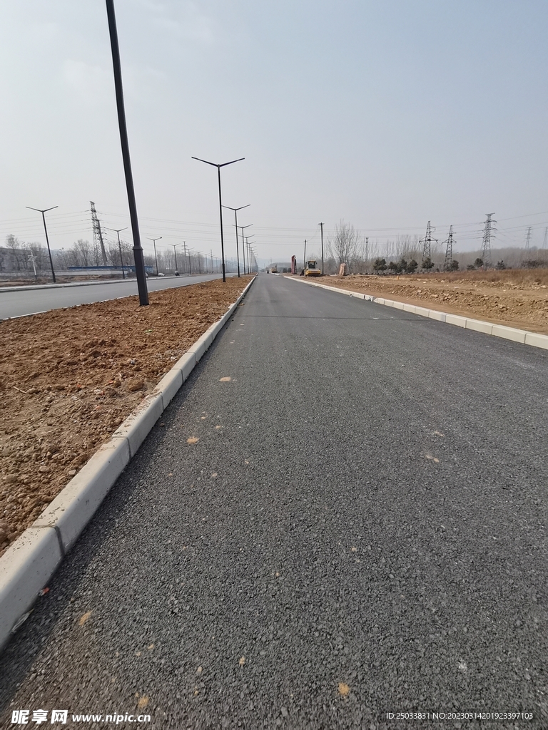 新修公路