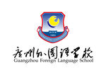 广州外国语学校 LOGO 校徽