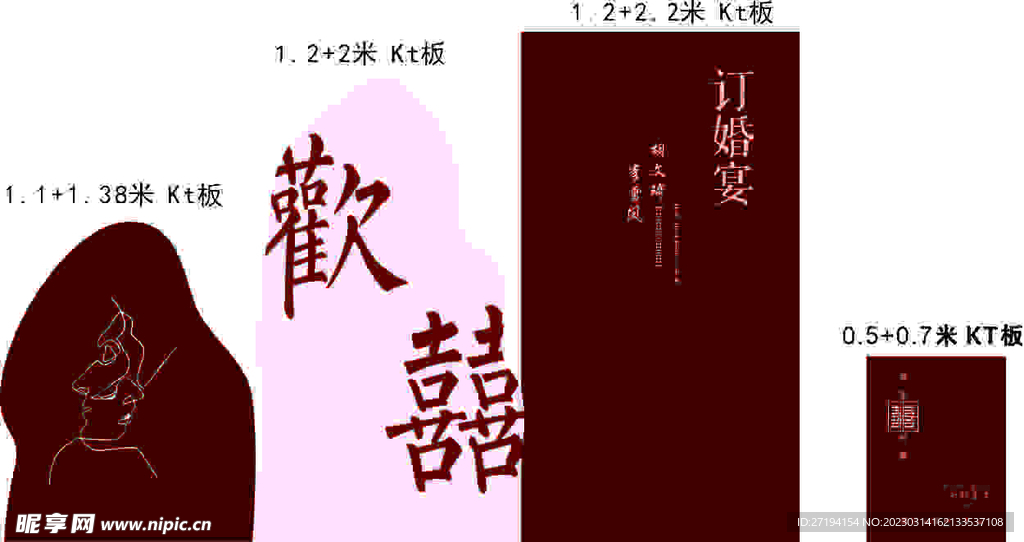 喜欢