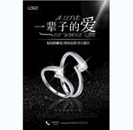 钻石 