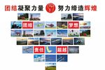 机场