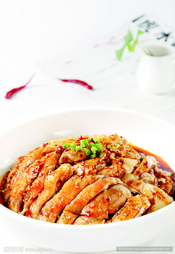 鸿运鸡