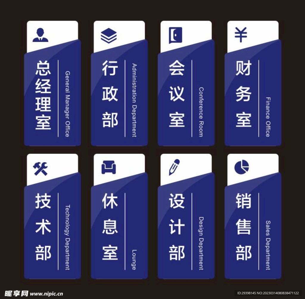 企业门牌定制亚克力办公室会议财务科室牌经理公司部门牌标识包邮-阿里巴巴