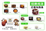 瓦罐香沸菜单