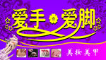 美容院宣传单图片