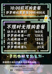酒吧