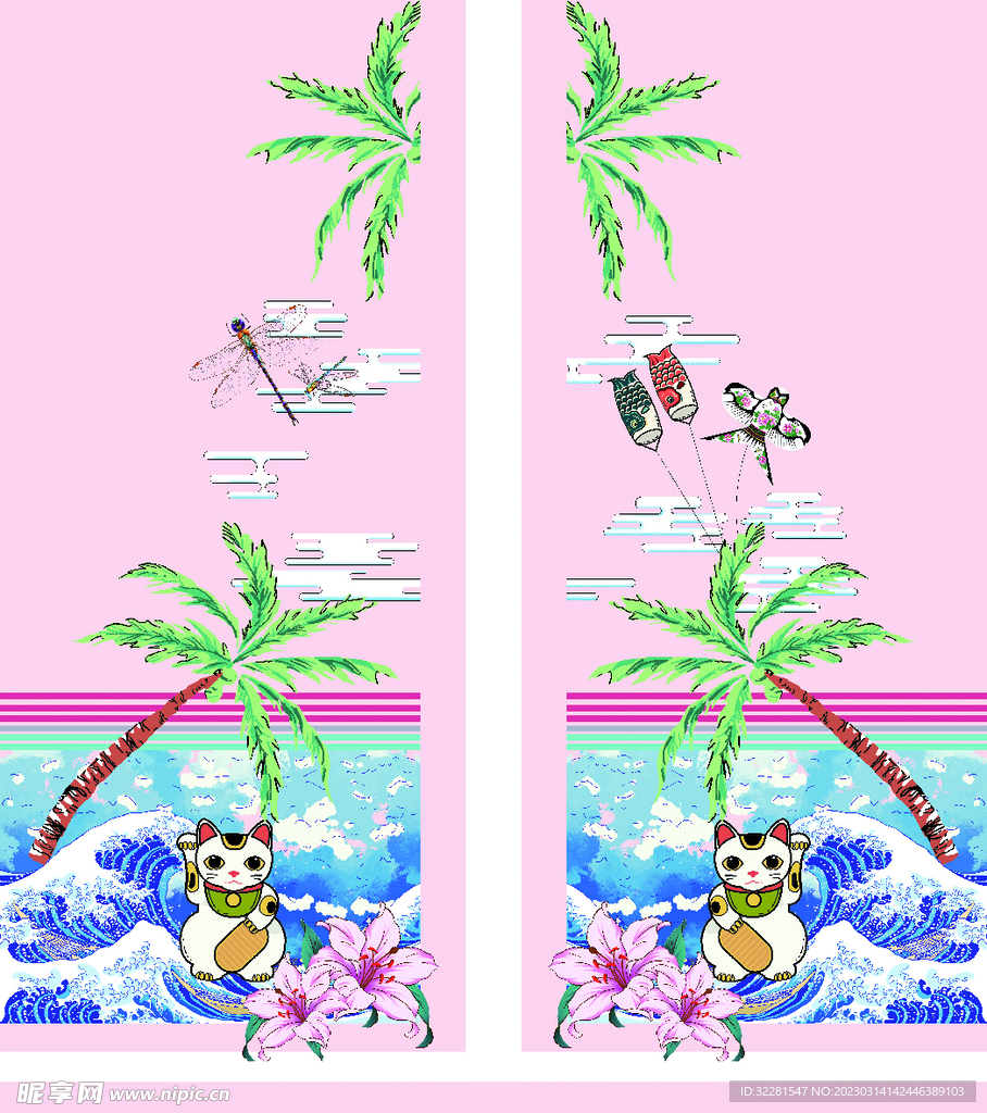 定位花