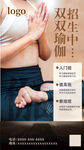 瑜伽