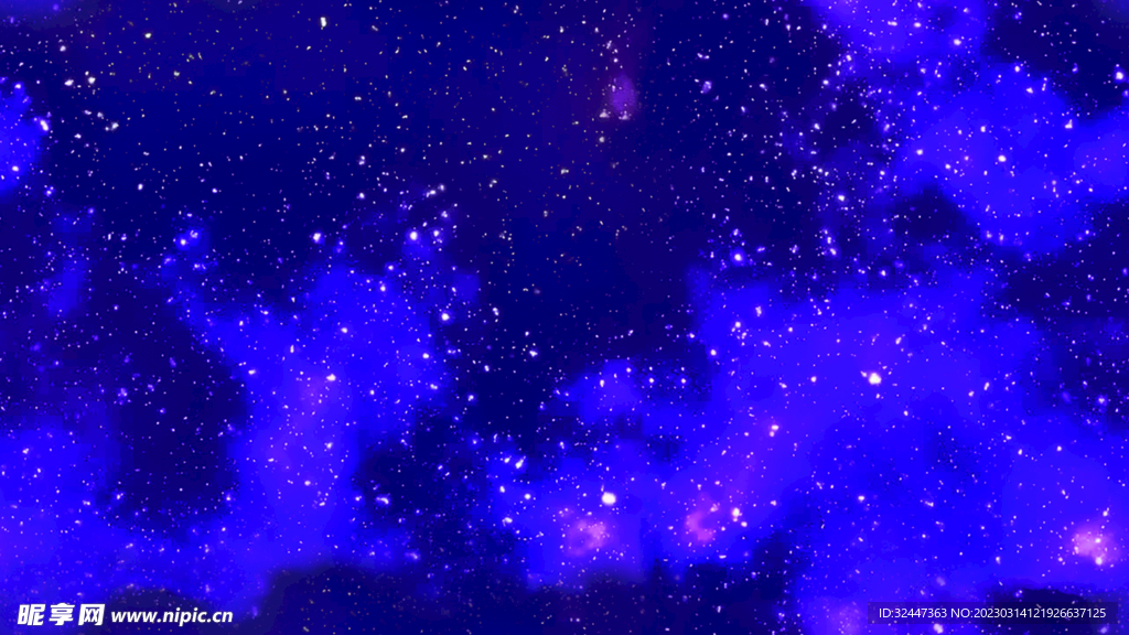 星空 