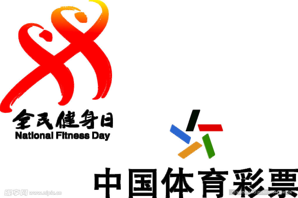 全民健身日体育彩票logo