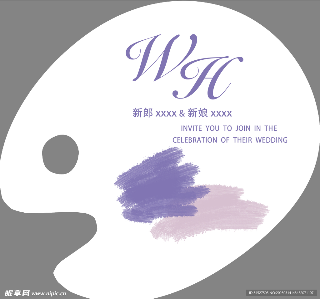 水牌