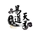 太极拳馆标志设计